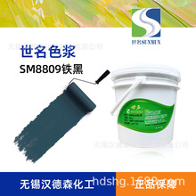 世名黑色漿在水性涂料中的應用與優勢